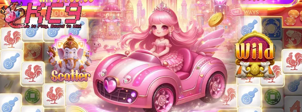 kc9 สล็อตทดลองเล่นฟรี