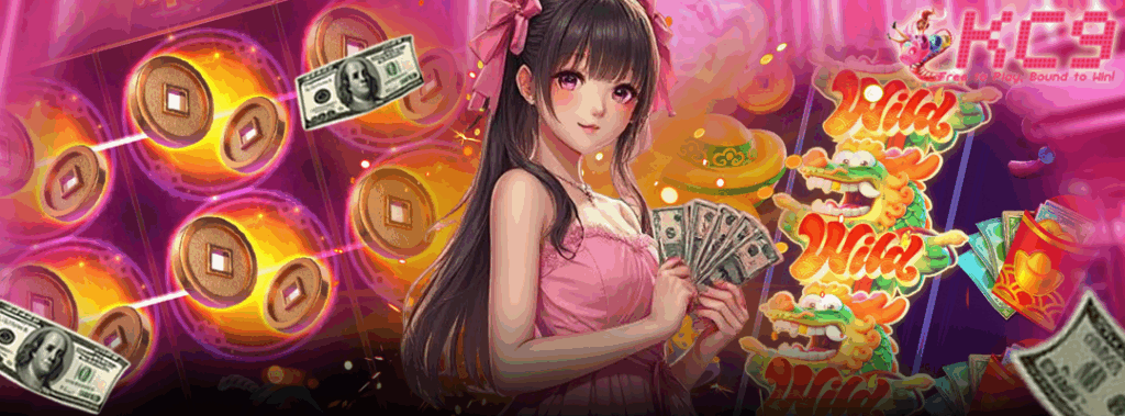 สล็อต kc9 ทดลองเล่น