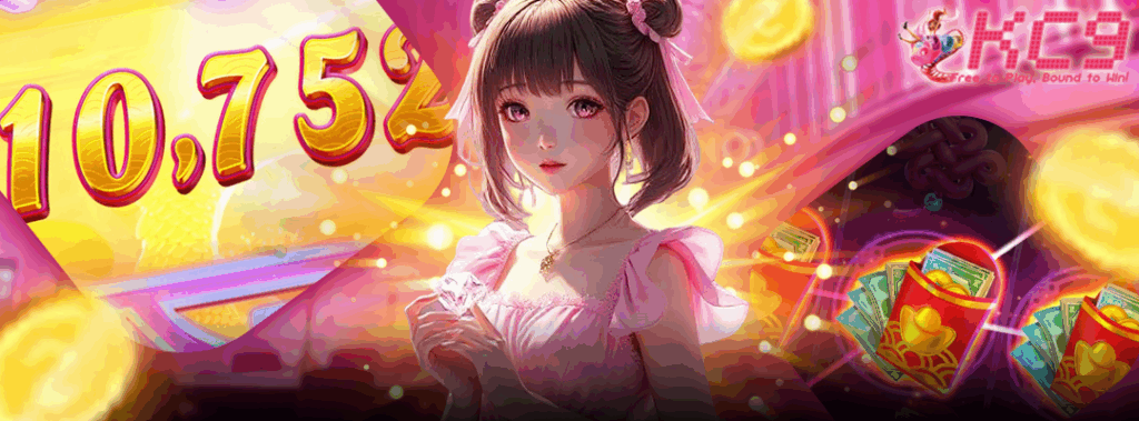สล็อต kc9 ทดลองเล่น